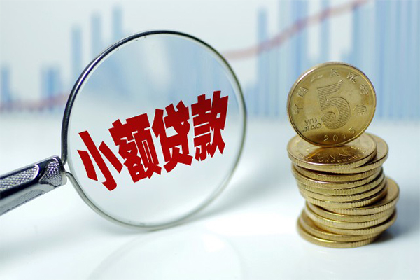 重庆生意借钱短借-重庆生意个人贷款小额贷款-重庆生意民间私人借贷