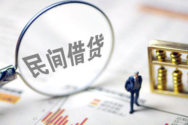 重庆生意个人信用贷款