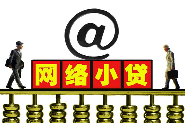 重庆生意小额贷款公司-重庆生意空借空放-重庆生意短期借款