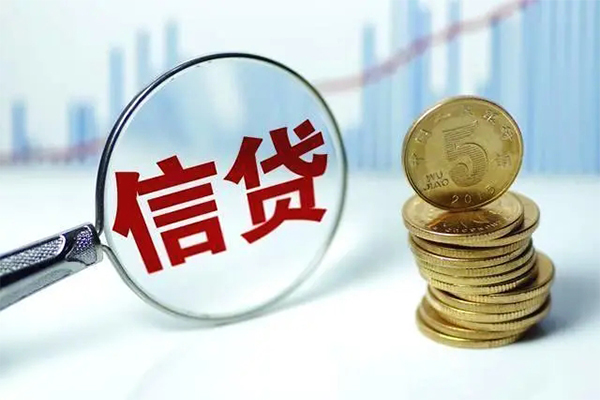 重庆生意信用贷款办理-重庆生意小额个人借贷-重庆生意小额贷款地址