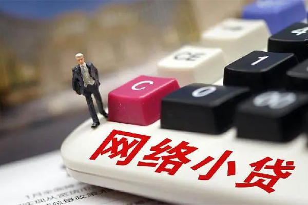 重庆生意空放-重庆生意小额信用贷款-重庆生意身份证小额贷款
