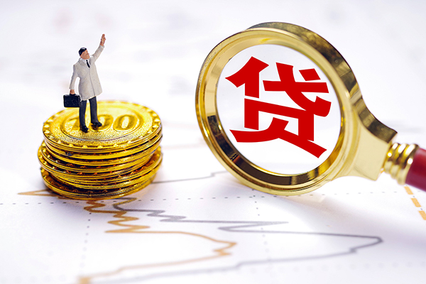 重庆生意无抵押私借空放-重庆生意贷款私借空放-重庆生意线下借钱