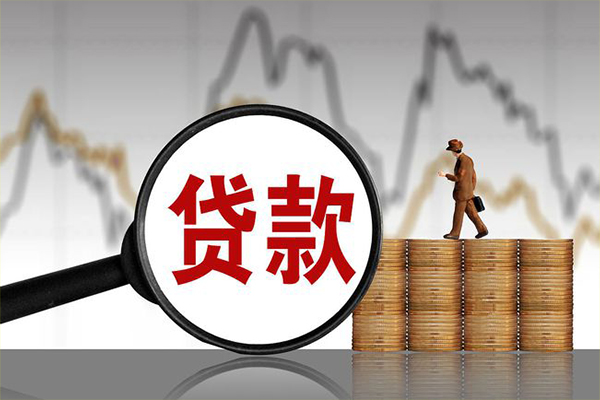 重庆生意小额贷款电话-重庆生意私借-重庆生意短借急用钱