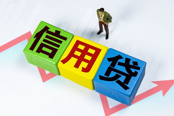 重庆生意资金短借-重庆生意无抵押信用贷款-重庆生意贷款包过当天放款