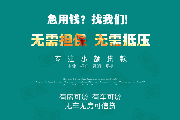 重庆生意空放借款-重庆生意私人放空借贷-重庆生意哪有民间借贷