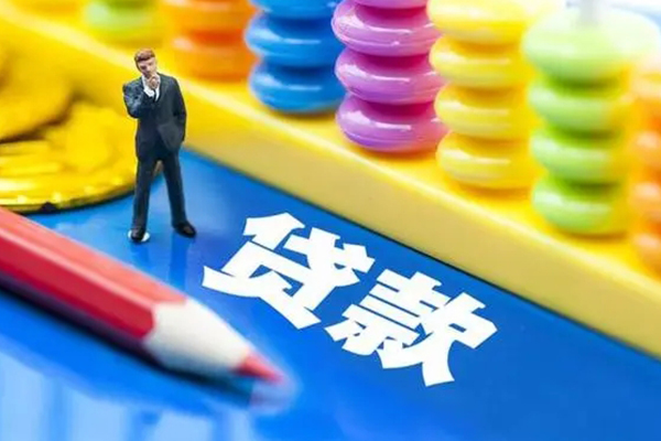 重庆生意民间无抵押借钱-重庆生意空放-重庆生意民间私人借贷