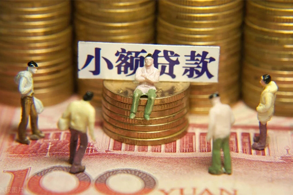 重庆生意贷款私借空放-重庆生意线下贷款-重庆生意地区公积金信用贷款