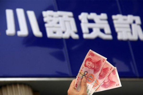 重庆生意个人小额贷款-重庆生意民间借贷当天下款-重庆生意无抵押信用贷款