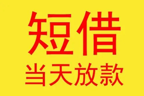 重庆生意地区身份证贷款-重庆生意正规小额贷款-重庆生意私人空放联系方式