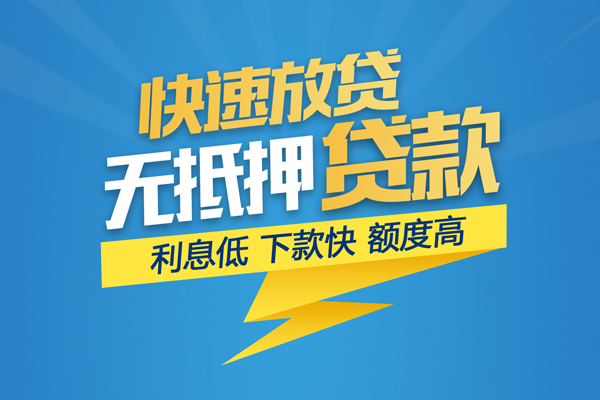 重庆生意身份证贷款平台-重庆生意贷款私借空放-重庆生意短借个人