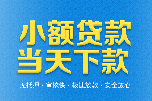 重庆生意身份证贷款在线-重庆生意身份证应急贷款-重庆生意短借公证