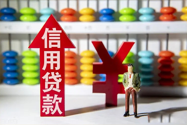 重庆生意贷款网-重庆生意贷款私人借贷-重庆生意个人贷款联系电话