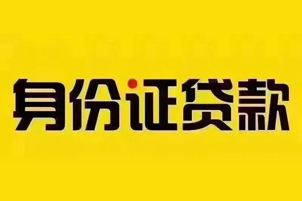 重庆生意有没有私人放款的-重庆生意私人空放借钱-重庆生意私人空放联系方式