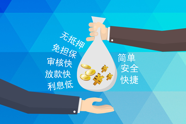 重庆生意个人工程贷款-重庆生意私人放空借贷-重庆生意个人借贷款