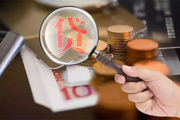 重庆生意借钱急用钱-重庆生意小额信用贷款-重庆生意借钱网