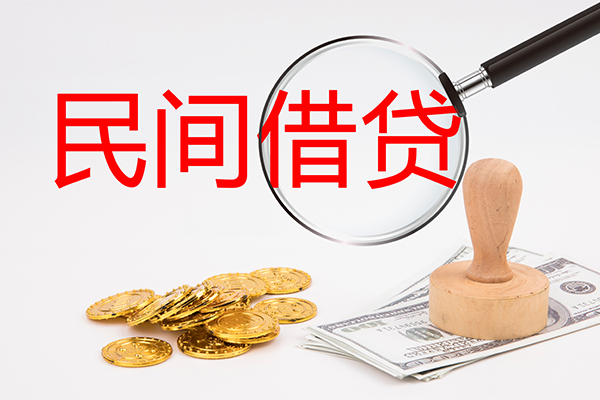重庆生意小额贷款公司-重庆生意哪里有个人借贷-重庆生意民间私借