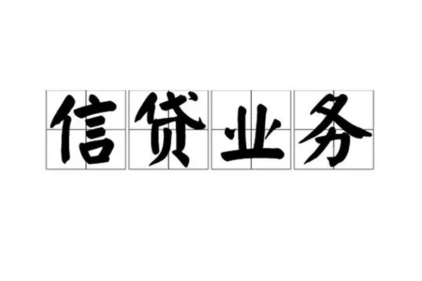重庆生意短借个人-重庆生意私借空放短借-重庆生意私借贷