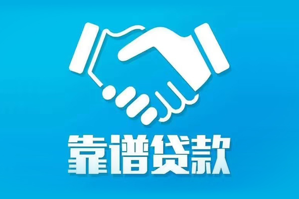 重庆生意身份证借款-重庆生意借钱短借-重庆生意民间小额借贷