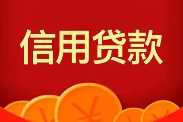 重庆生意地区短借-重庆生意个人私借-重庆生意私人借贷