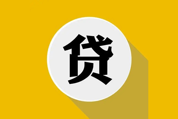 重庆生意哪有短借-重庆生意私借空放先息后本-重庆生意有没有私人放款的
