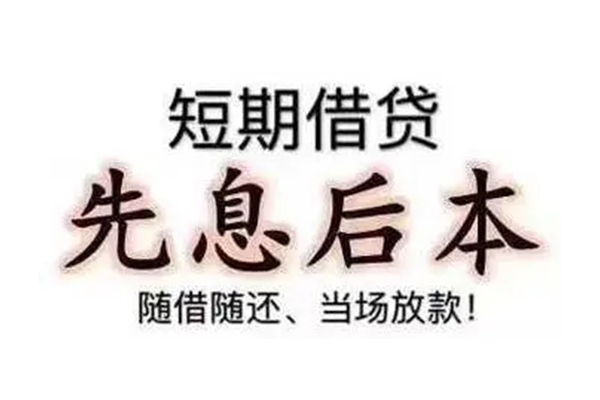 重庆生意民间私借-重庆生意私人私借-重庆生意小额贷款地址