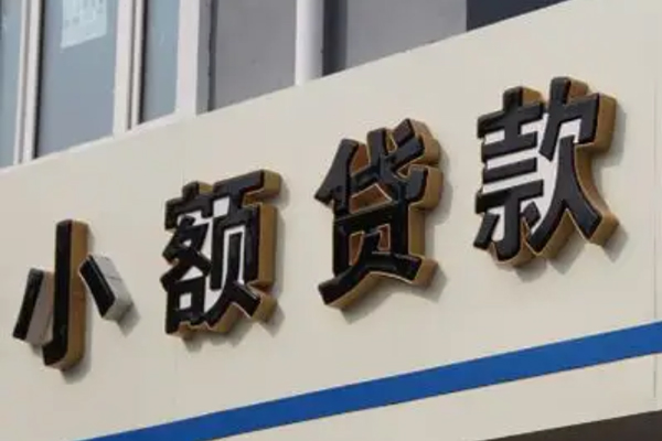 重庆生意身份证借款-重庆生意小额贷款电话-重庆生意贷款咨询