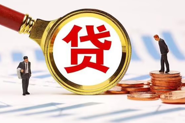 重庆生意小额贷款当天放款-重庆生意哪里可以信用贷款-重庆生意私人信用贷款