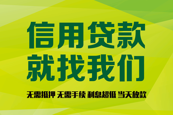 重庆生意身份证线下贷款-重庆生意借钱急用钱-重庆生意私人空放联系方式