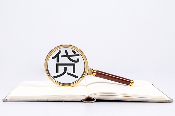 重庆生意身份证借私借-重庆生意个人借贷好吗-重庆生意身份证贷款