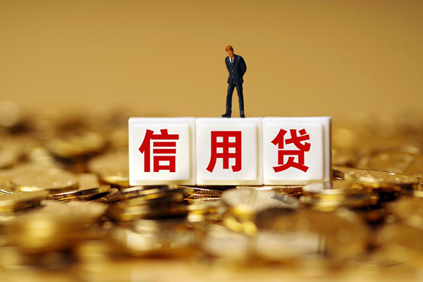 重庆生意小额贷款当天放款-重庆生意民间贷款-重庆生意短借当天借钱
