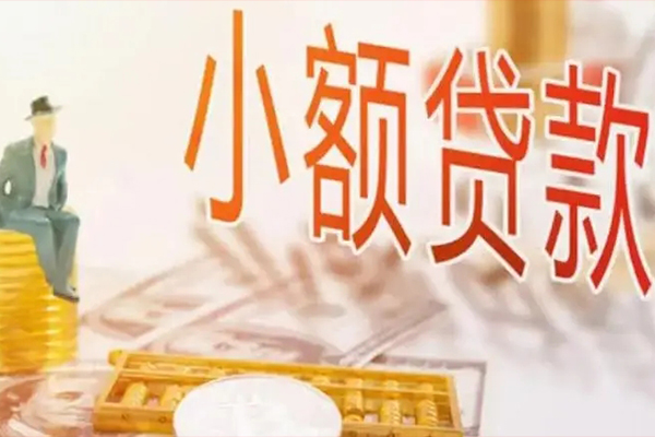 重庆生意贷款-重庆生意小额贷款电话-重庆生意小额贷款正规的